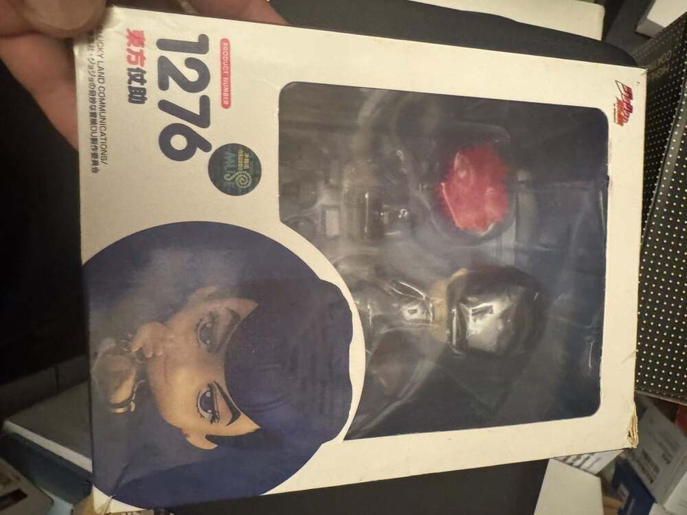 Good Smile Company Nendoroid 1276 Josuke Higashikata